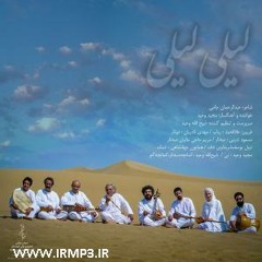Leili Leili-Majid Vahid