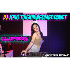 Joko Tingkir Ngombe Dawet - Thailand Style X Slow Bass - DJ Viral (Shinta Gisul)