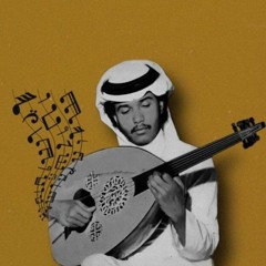 محمد عبده - وبليت ياقلبي ( جلسة ينبع ) قمة الطرب