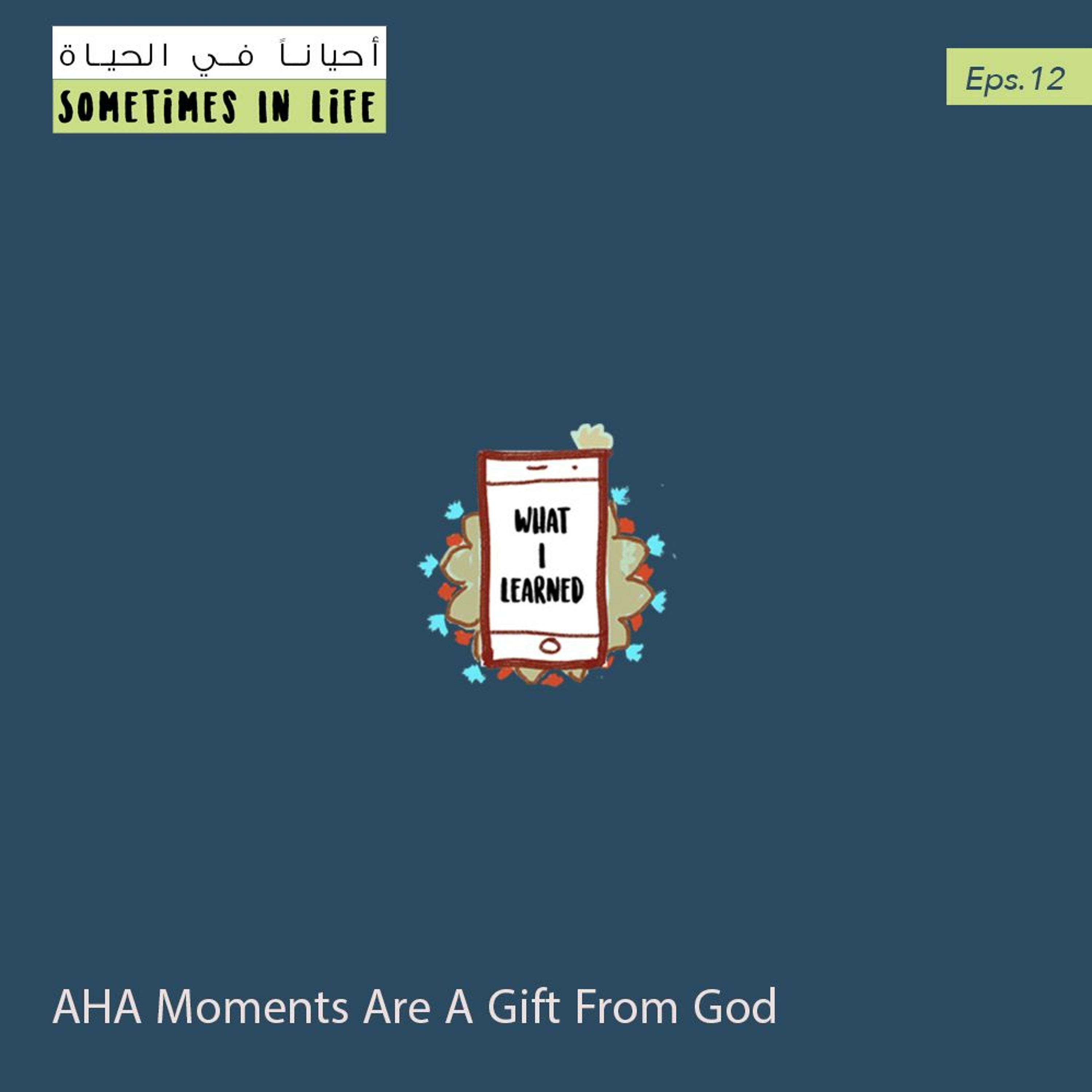 12: AHA Moments Are A Gift From God