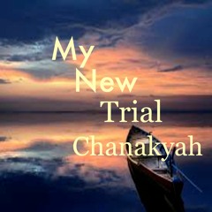My New  Trial