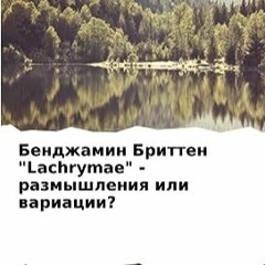 ⚡️ СКАЧАТЬ EPUB Бенджамин Бриттен "Lachrymae" - размышления или вариации? (Russian Edition) Full