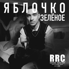 Renegade Radio Camp - YABLOCHKO ZELENOE - Mix 01-11-2024