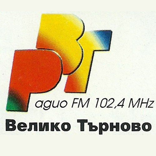Stream Радио Велико Търново, 2000 by Predavatel | Listen online for free on  SoundCloud