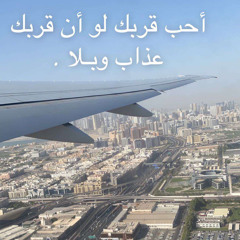 امر وتدلل مالك الا اللي يرضيك ☪️