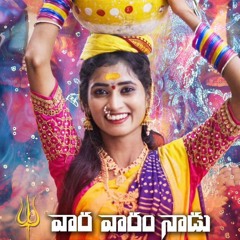 VARA VARAM NADU YELLAMMA TRENDING 2024 BONALU -EDM DHOL-MIX BY DJ NANI MBNR .mp3