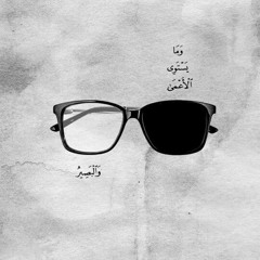 علمٌ يُنتفعُ به