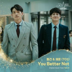 Donggeon, Jaeyun (동건 & 재윤 (TO1)) - You Better Not (Ghost Doctor 고스트 닥터 OST Part 4)