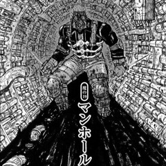 KAM!KAZE !PROD SHABAFABLYA!
