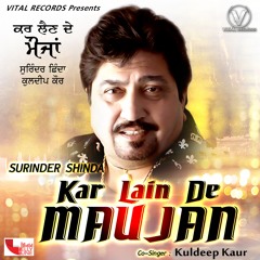Aaj pehli mulakat