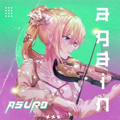 asuro