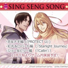 KOFG-Protect U(Kyo &Nagi)