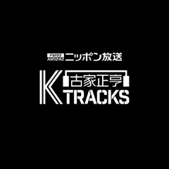 230730 古家正亨 K TRACKS - XIA 김준수 ジュンス