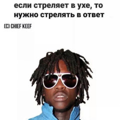 Я курю килос