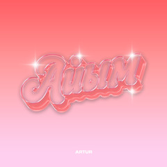 Айым