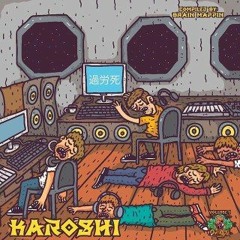 Thai Core - Dancing Coco - 150 bpm / Mastered - 16 Bit