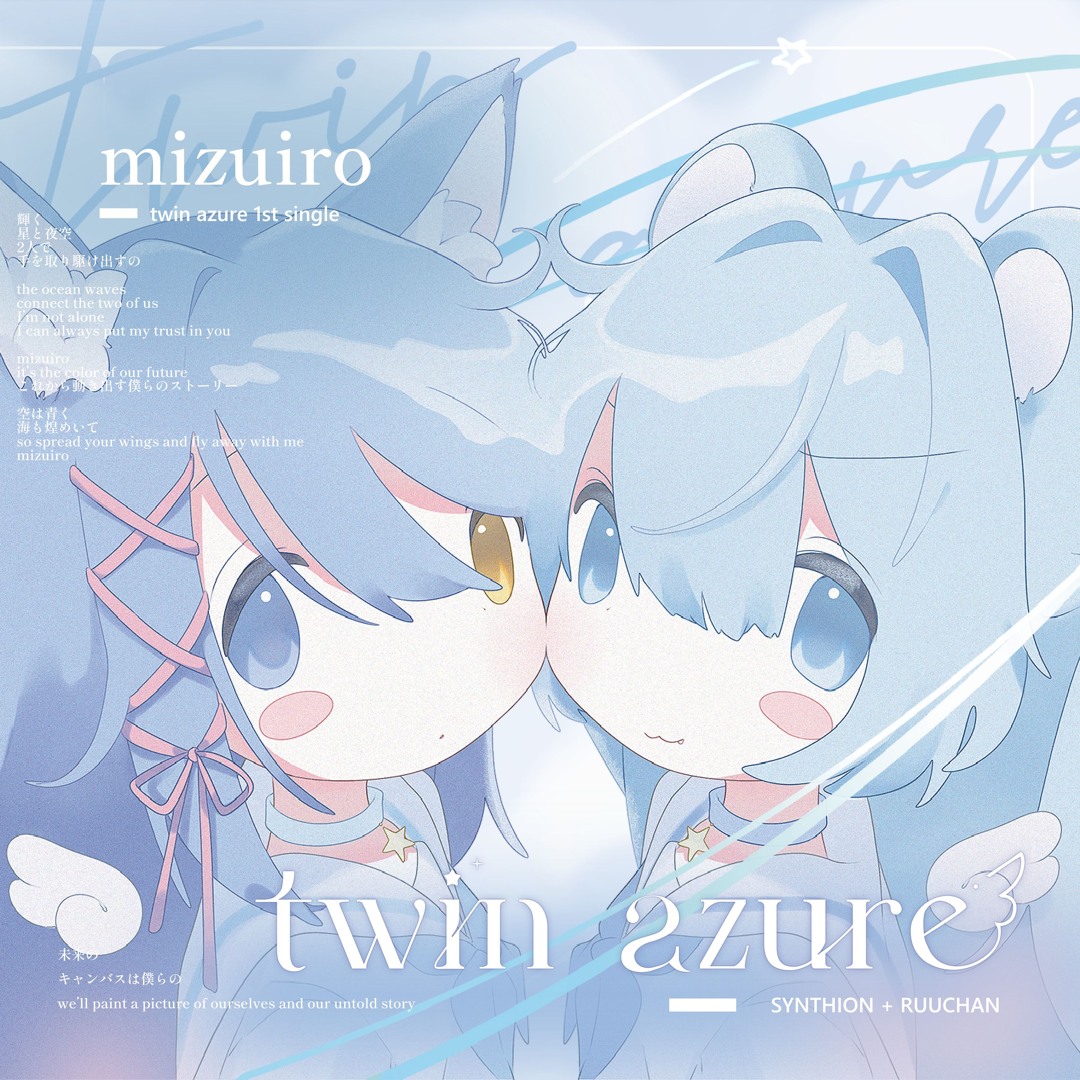Stream mizuiro by Synthion | Listen online for free on SoundCloud