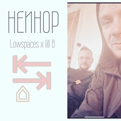 HERHOP-LeFARIN FEAT LOW SPACE N LIL B