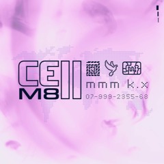 Premiere: cell m8 'mmm k. x'