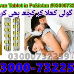 Ativan Tablet Price in Pakistan #03000732259...new