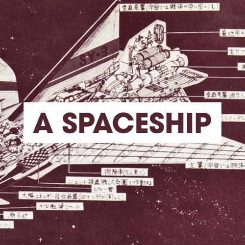 LOOSE JOINTS: A Spaceship - Deep House from the Cosmos - Sept 2021