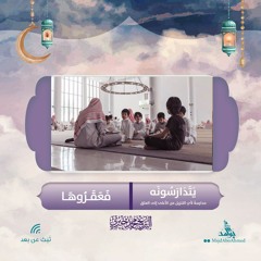 فعقروها