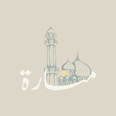 مَنارة 💛✨