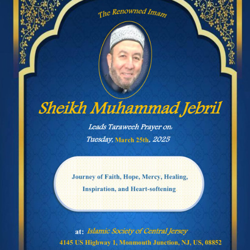 الشيخ محمد جبريل Mohamed Jibreel لاة المغرب والعشاء والقيام ليلة 26 رمضان 1446 الموافق 25 مارس 2025