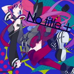 ギガンティックO.T.N -Big Death Edition-