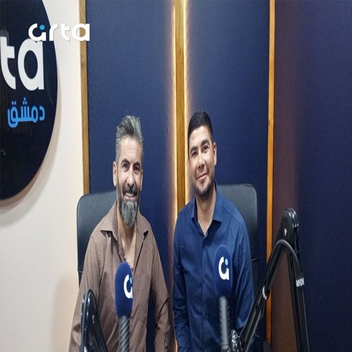 الشام اليوم - آرتا دمشق - 05/10/2025