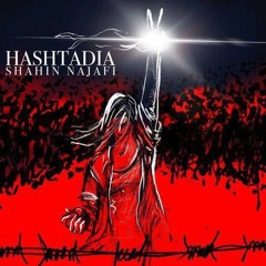 Shahin Najafi - Hashtadia.mp3