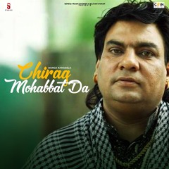 Rabb Warga Tera Yaar