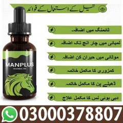 Man Plus Herbal Oil In Sheikhupura | 03000-378807 | % ...