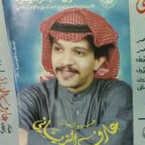 ‎وأنت في صدري القيض