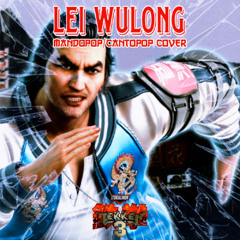 Lei Wulong Theme - Tekken 3 (C-pop Cover)