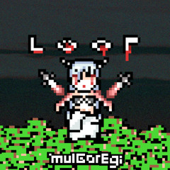 Infinite Loop of Flesh