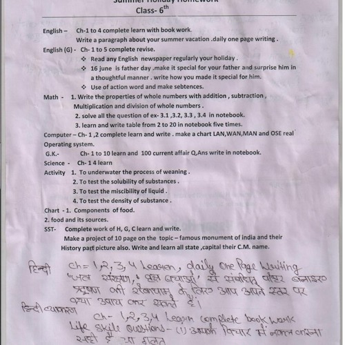 Stream Summer Vacation Homework For Class 8 Science From Ohkurabukatoo 
