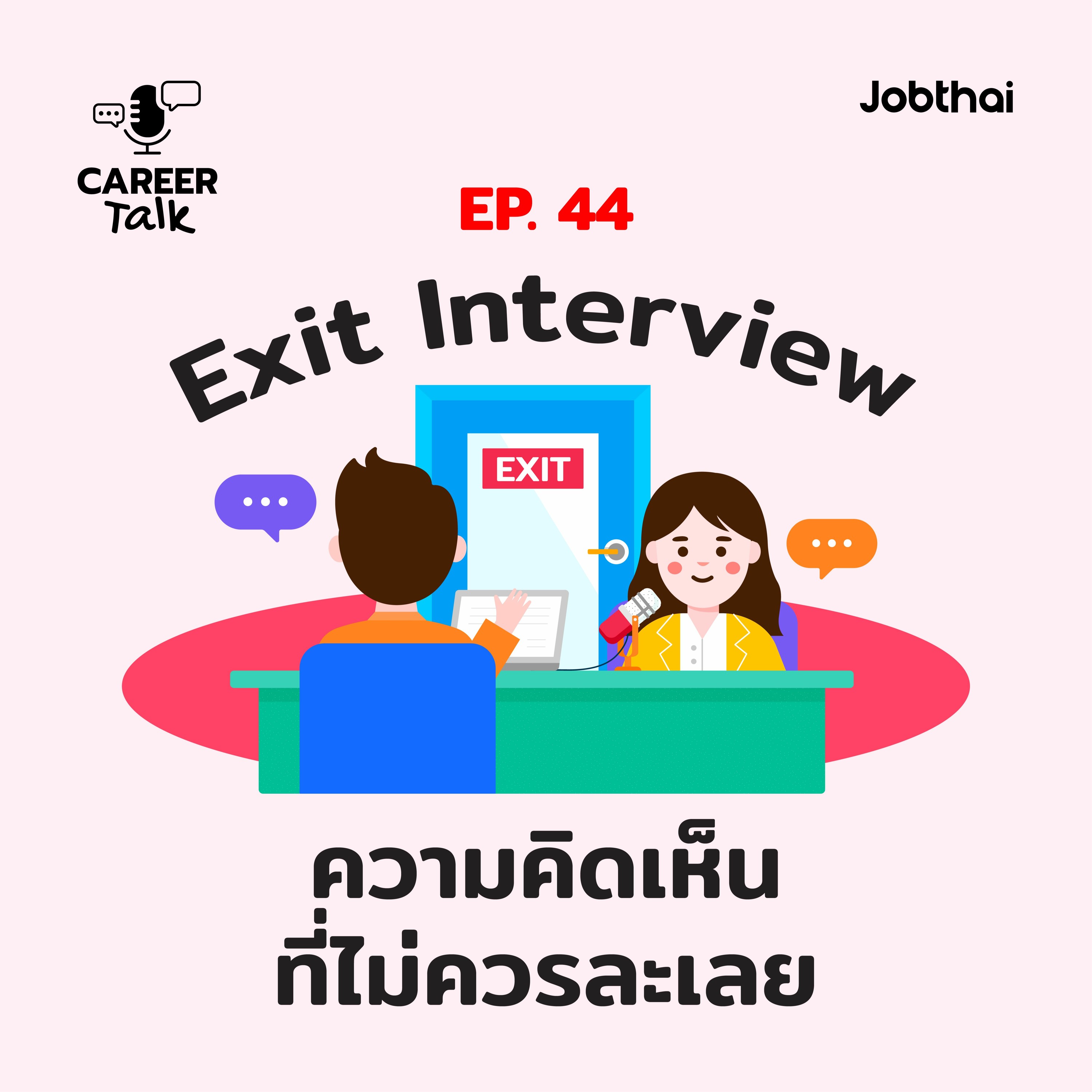 JobThai