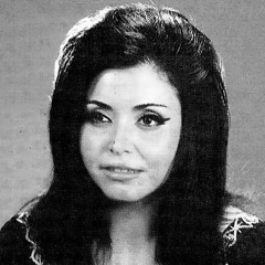 يا حبيبي كيف أسلو والهوى سرّ بقائي؟