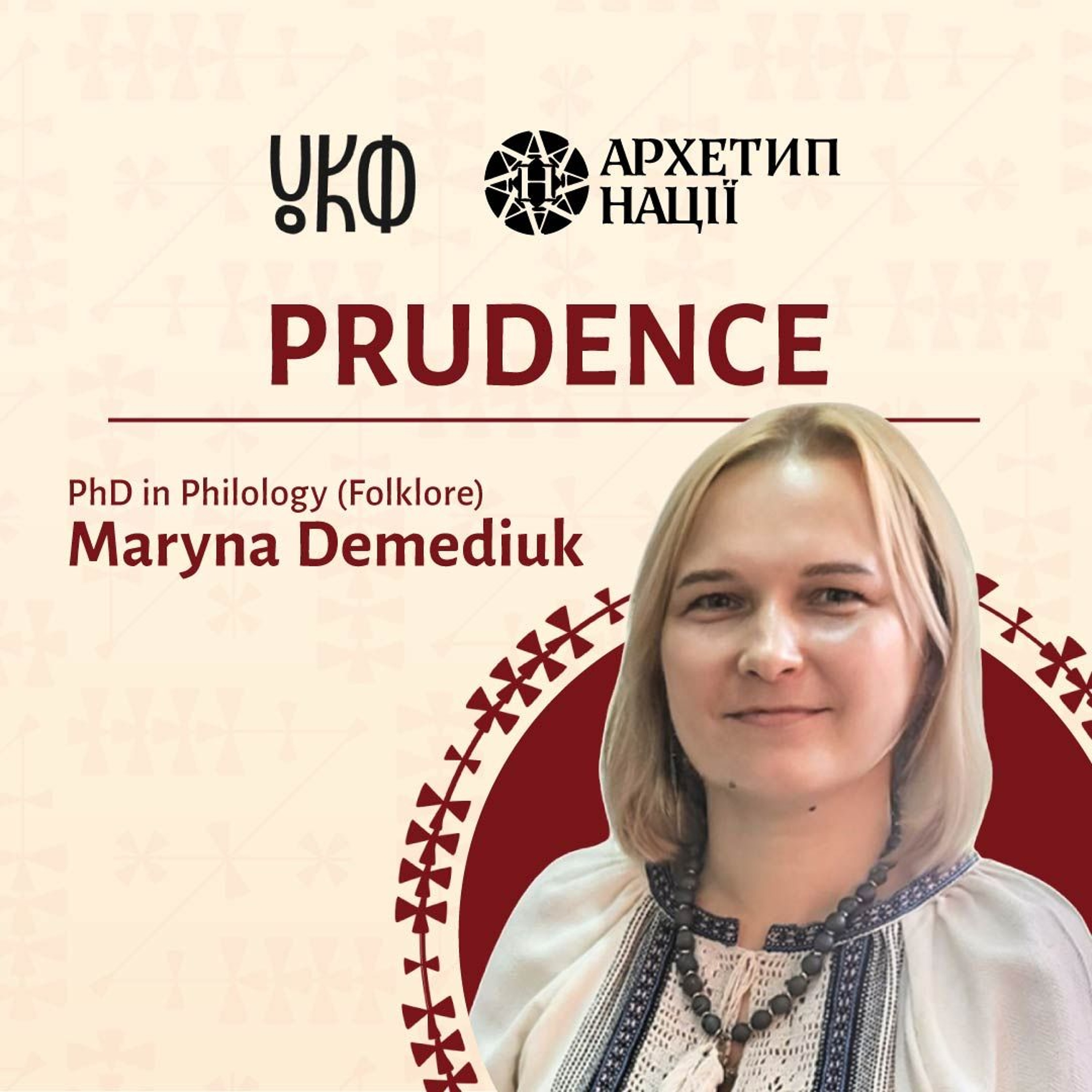 PRUDENCE IN UKRAINIAN FOLKLORE episode artwork