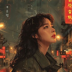 Fight In The Night - LofiGen