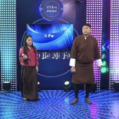 Choe Lu Ga Sa | Dechen Dorji | Tshering Yangdon | Do Re Mi Fa | - New song