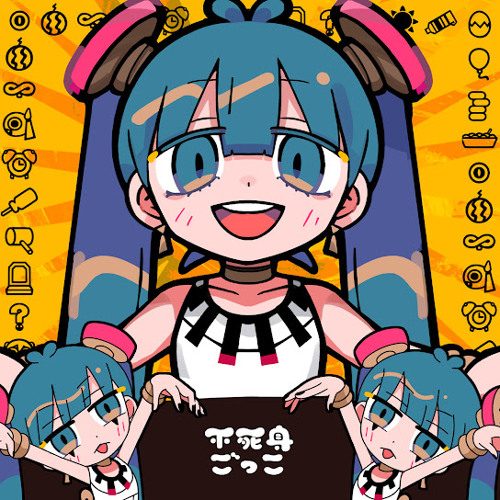 Stream 不死身ごっこ ft. 初音ミク (playing immortal ft. hatsune