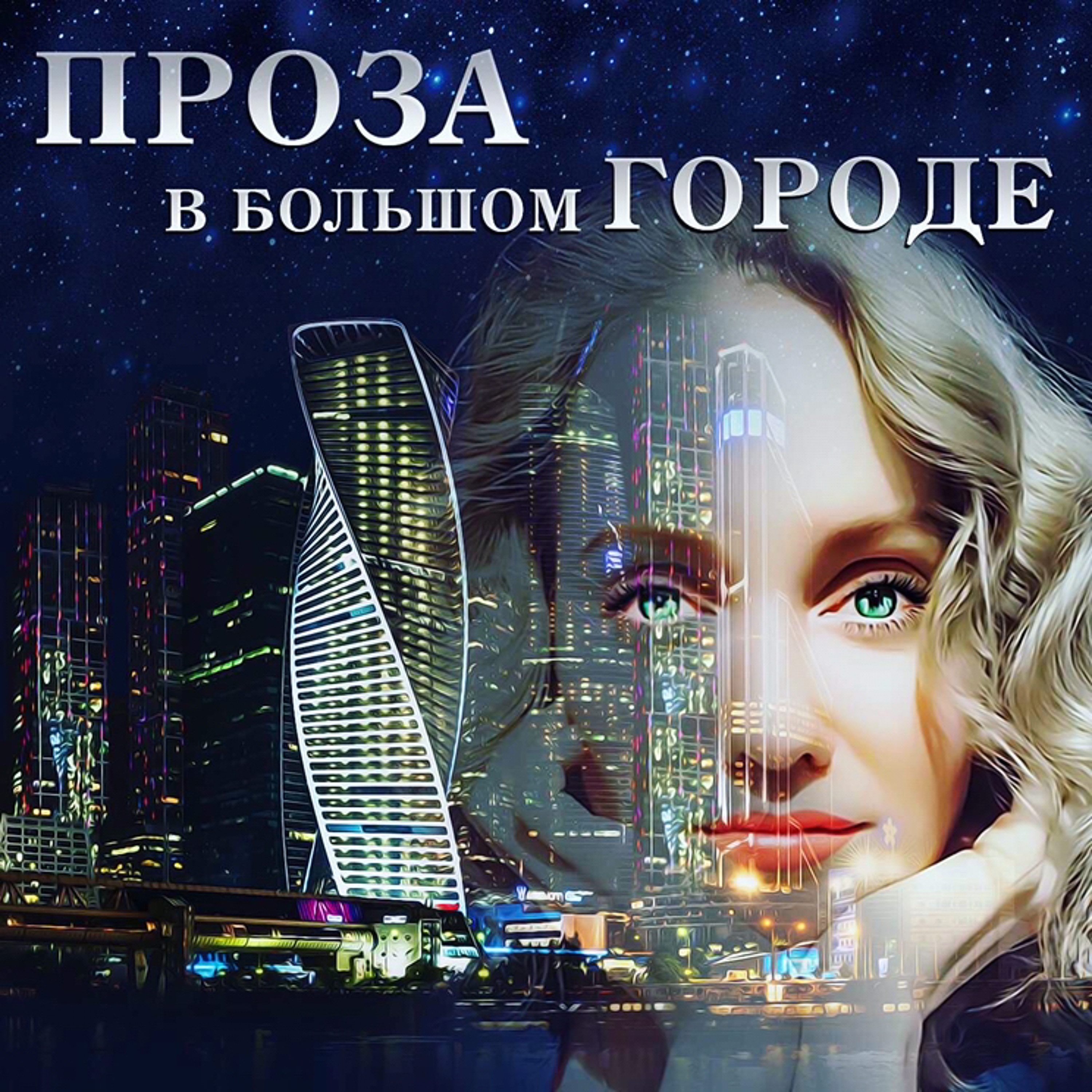 Мальчики и девочки преклонного возраста (Эпизод 3) episode artwork