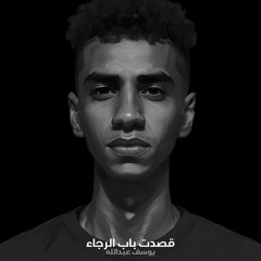 هاله