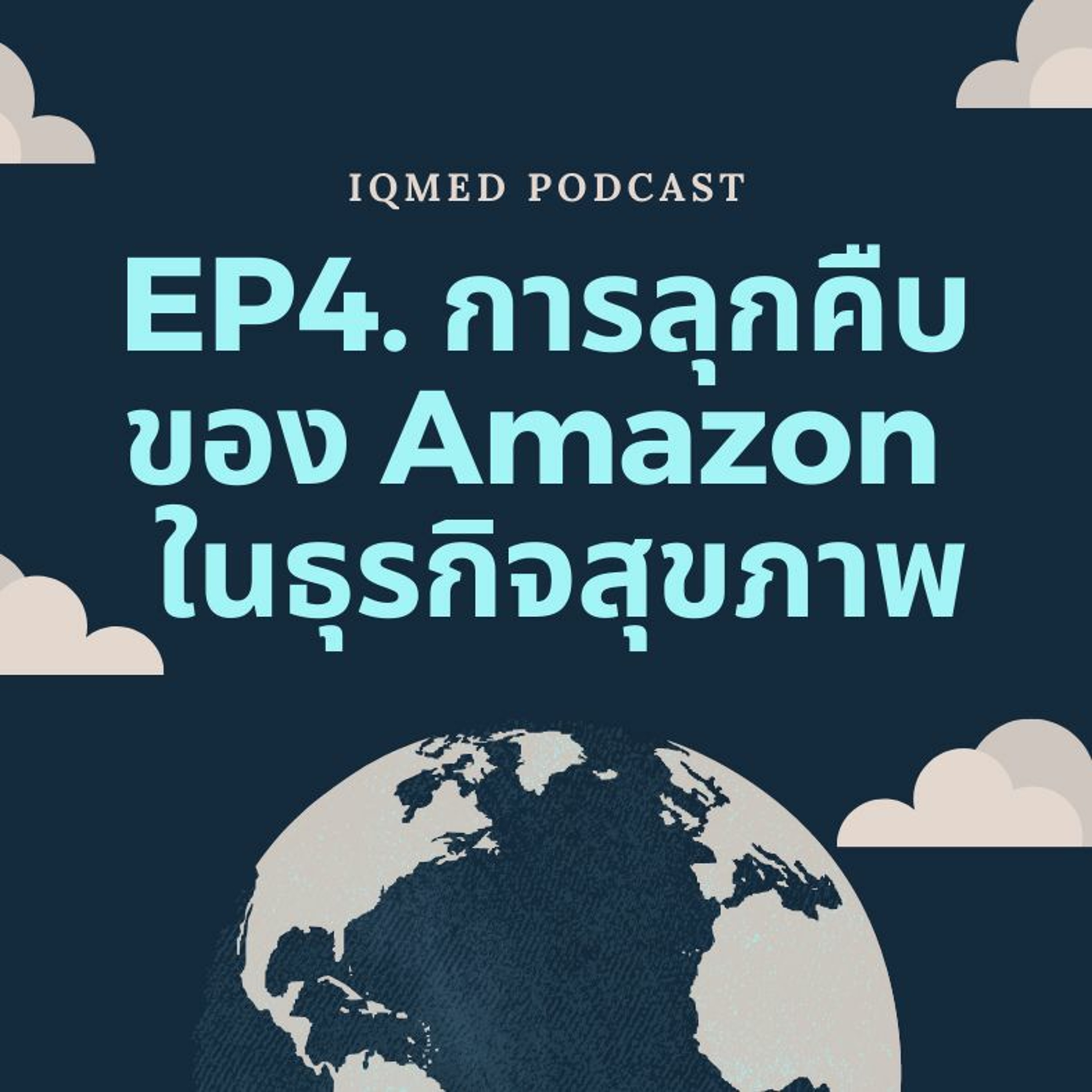 IQMED PODCAST