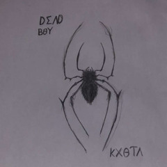 Do You Love Me Baby?