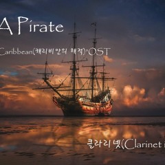 He's A Pirate(캐리비안의 해적 OST)   클라리넷 2중주