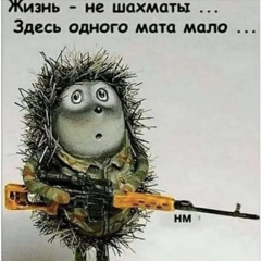 Инструкция по детям