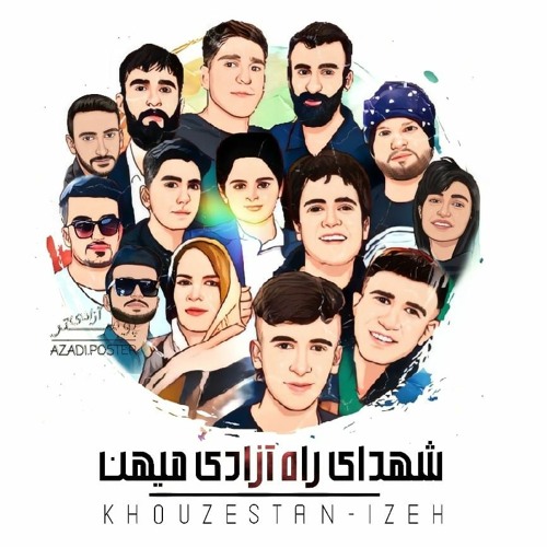 دلم طوفانی از غم _ سهیل غنی پور _خلافی _مازنی _کوردی